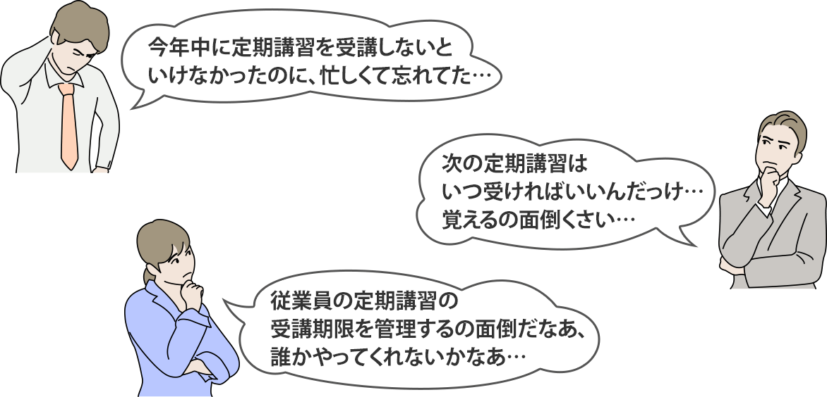 こんなお悩み